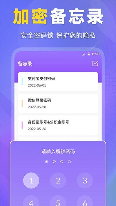 多功能文件管理软件(文件管理工具专家)下载,多功能文件管理,文件管理app