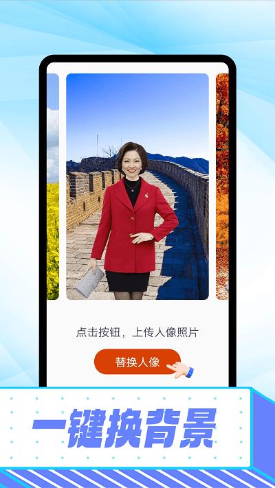知音拍照app下载,知音拍照,拍照app,特效app