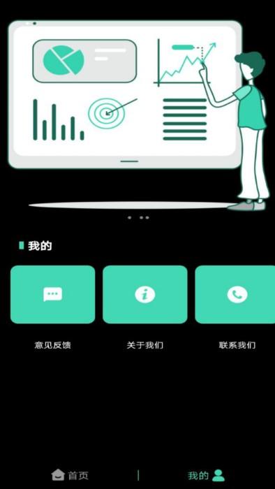 一品鲍拼图app下载,一品鲍拼图,剪辑app,拼图app