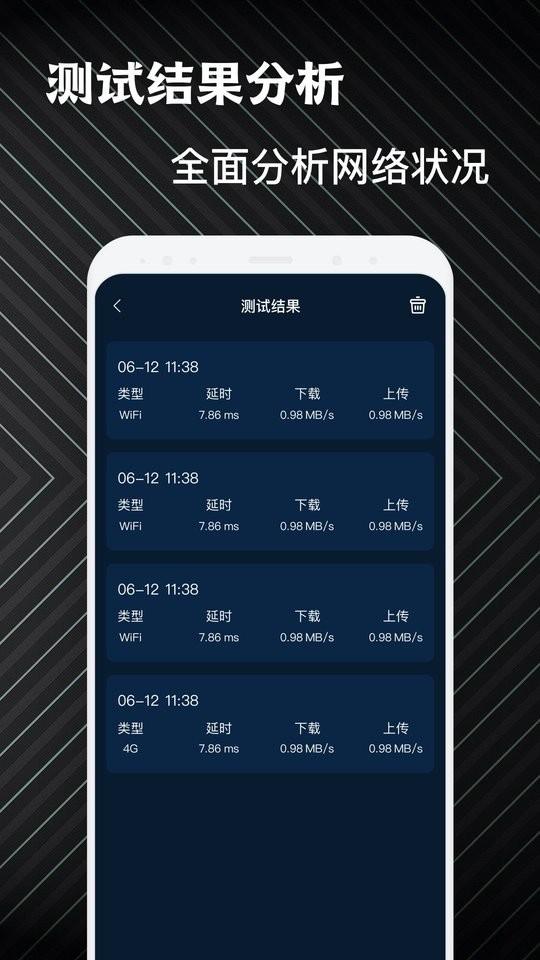 手机硬件管家最新版下载,手机硬件管家,硬件app,管理app