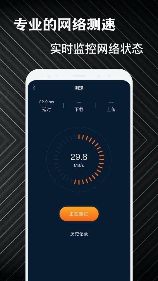 手机硬件管家最新版下载,手机硬件管家,硬件app,管理app