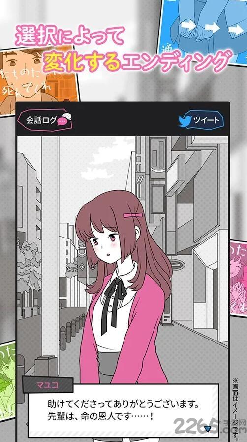 请为那个女孩而死汉化版下载,请为那个女孩而死,日系游戏,解谜游戏