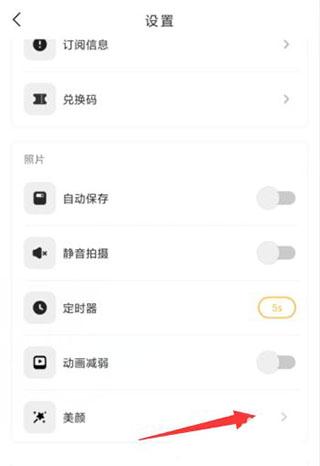 oldroll复古胶片相机app下载,oldroll复古胶片相机,相机app,照相app