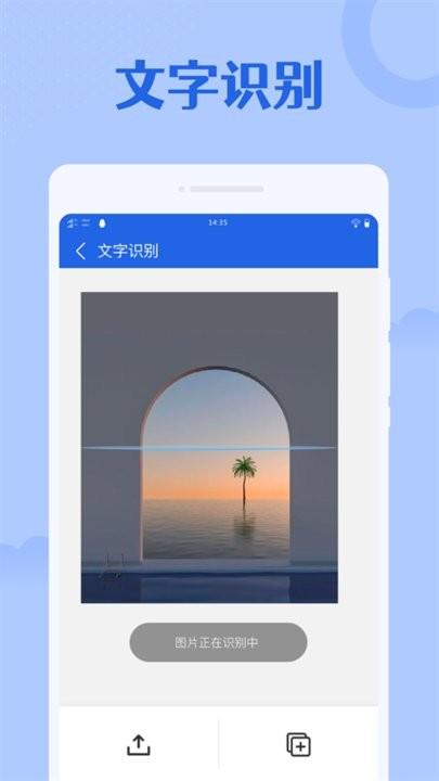 手机扫描大师最新版下载,手机扫描大师,扫描app
