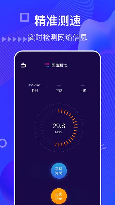 手机管家助手app下载,系统app,清理app,手机管家助手