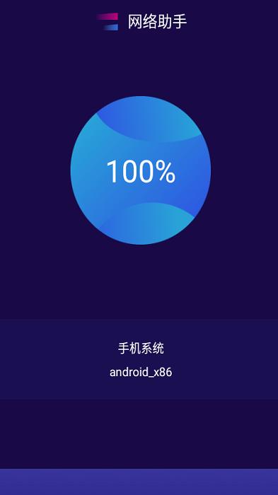 手机管家助手app下载,系统app,清理app,手机管家助手