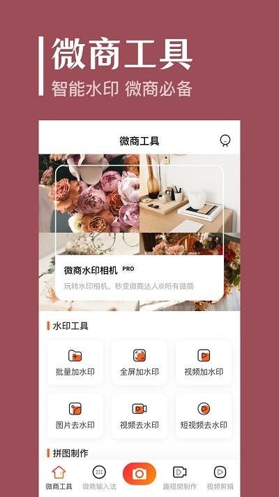 定位拍照app下载,定位拍照,相机app,拍照app