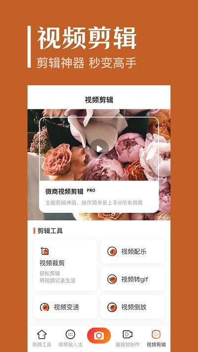 定位拍照app下载,定位拍照,相机app,拍照app