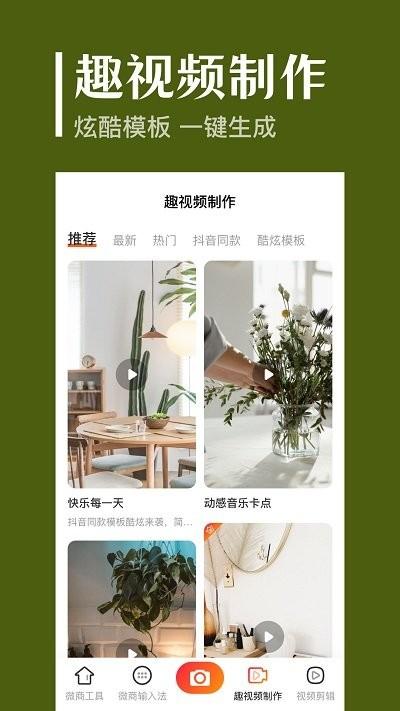 定位拍照app下载,定位拍照,相机app,拍照app