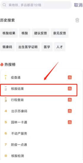 灵锡app官方版下载,灵锡,政务app,办公app,无锡app