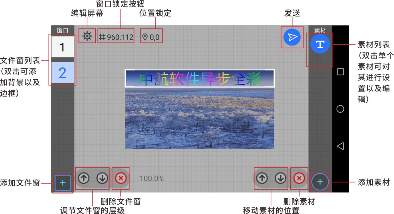 led魔宝全彩app下载,led魔宝全彩,led软件,工具app