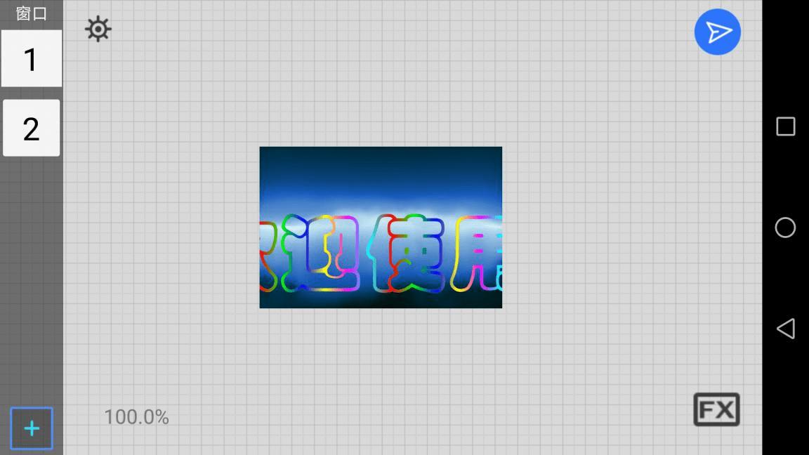 led魔宝全彩app下载,led魔宝全彩,led软件,工具app