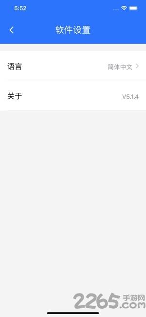 led魔宝全彩app下载,led魔宝全彩,led软件,工具app