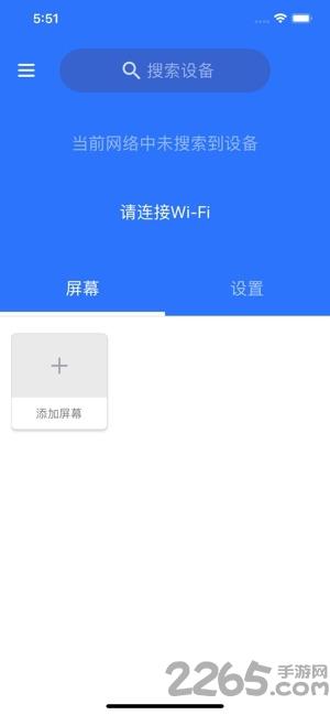 led魔宝全彩app下载,led魔宝全彩,led软件,工具app