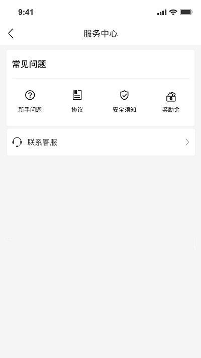 骑手配送版app下载,骑手,配送app,接单app