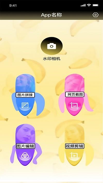 知音视频app最新版下载,知音视频,剪辑app,编辑app