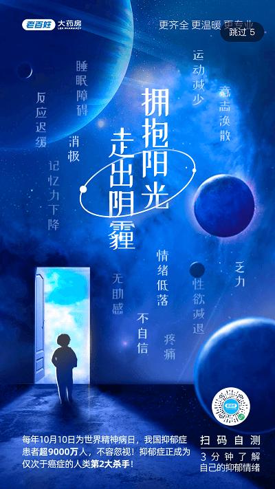 百姓通官方版下载,百姓通,办公app,药店经营app