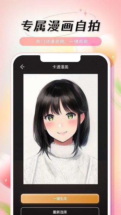 乙尖老照片修复手app下载,乙尖老照片修复手,修复app,p图app