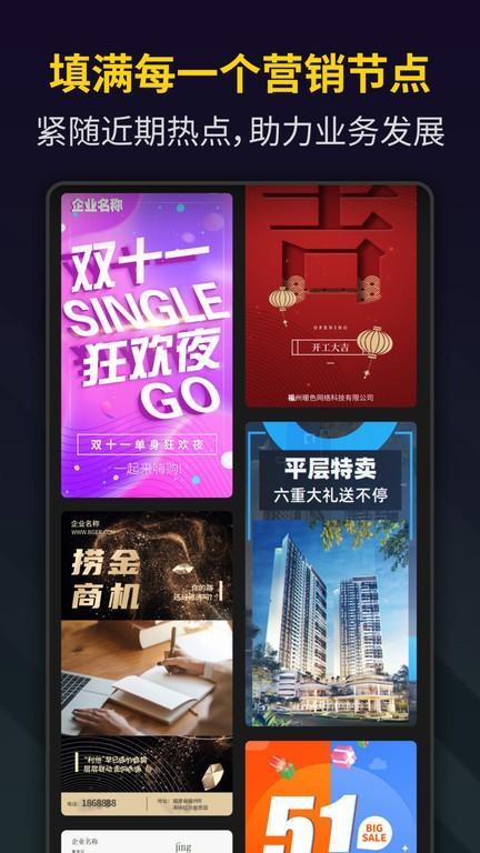 笔盒视频制作bger下载,笔盒视频制作bger,视频app,工具app
