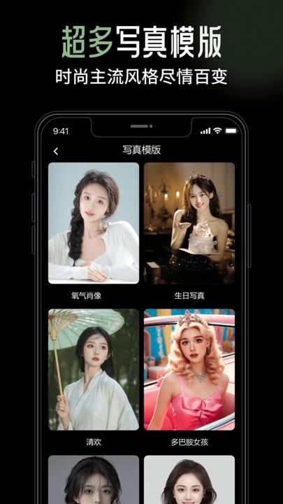 猫印相机app手机版下载,猫印相机,相机app