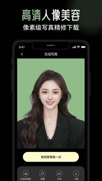 猫印相机app手机版下载,猫印相机,相机app