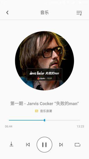 fiil耳机app最新版下载,fiil,耳机app