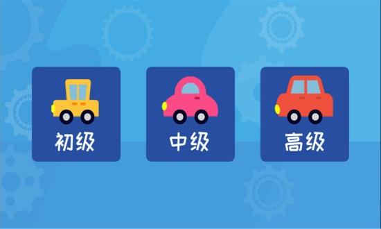 多多认车标手机版下载,多多认车标,认车标app,早教app