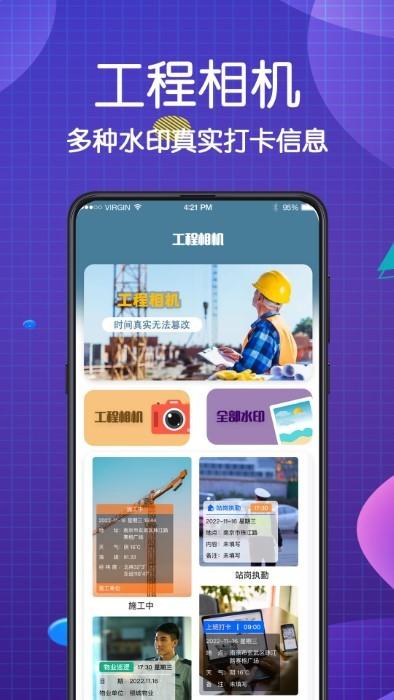 看图王cad大师手机版下载,看图王cad大师,看图app,cadapp