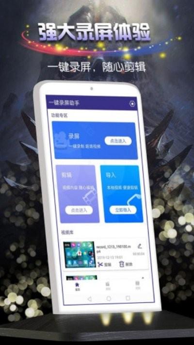 obs录屏软件下载,obs录屏,录屏app