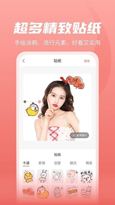 百变发型秀app下载,发型app,百变发型秀
